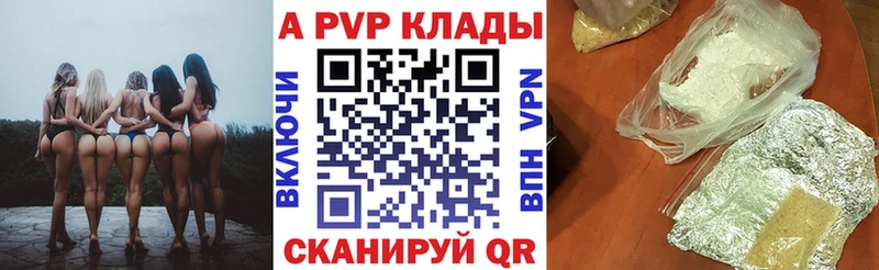 Где продают наркотики Невельск A PVP Мефедрон ГАШ Кетамин Кокаин