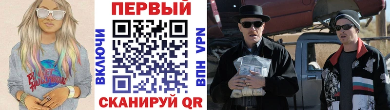 АМФ 97%  Невельск 