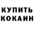 Меф VHQ Dead Deer