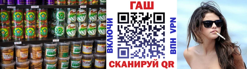 дарнет шоп  Невельск  Canna-Cookies марихуана 