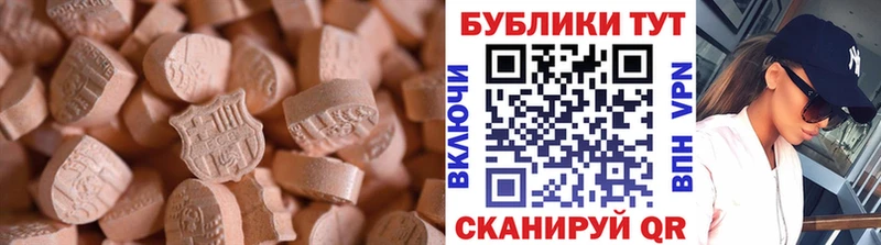 мега   закладки  Невельск  Ecstasy таблы 