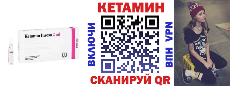 Кетамин VHQ KRAKEN онион Невельск как найти закладки