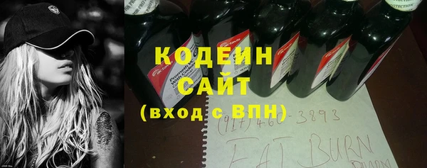спиды Абдулино