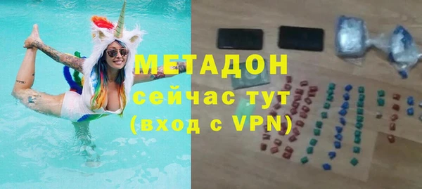 спиды Абдулино