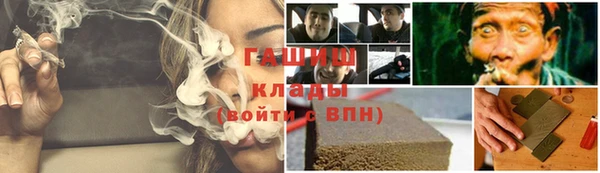 2c-b Бутурлиновка