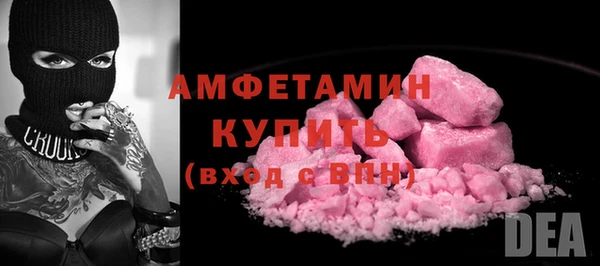 наркотики Пестово