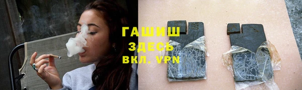 бошки Алзамай