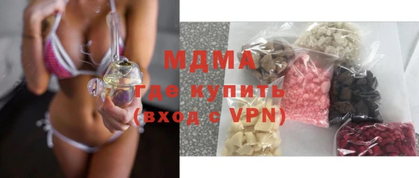 наркотики Пестово