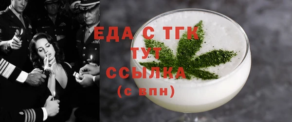 соль курить ск Абаза
