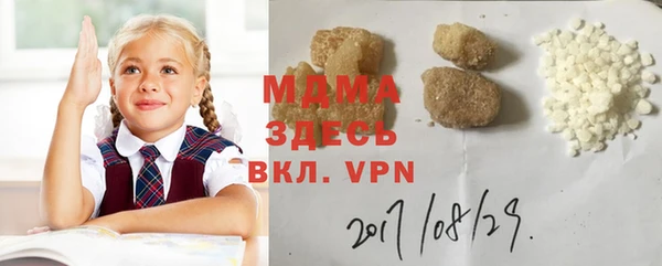 молекула духа Переславль-Залесский