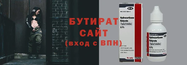 соль курить ск Абаза