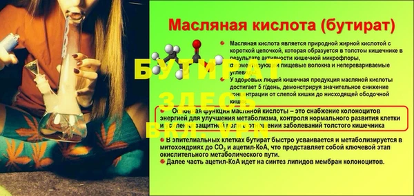 прущие крисы Пересвет