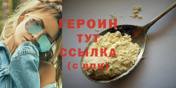 наркотики Пестово