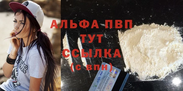наркотики Пестово