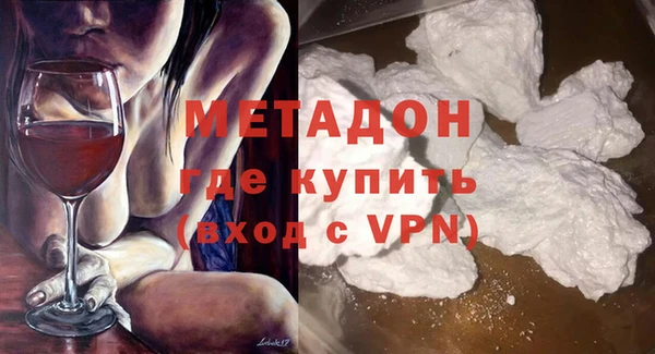 наркотики Пестово