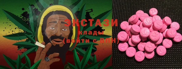 соль курить ск Абаза