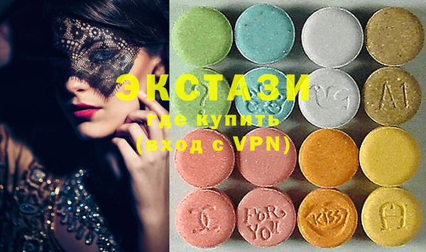 прущие грибы Аркадак