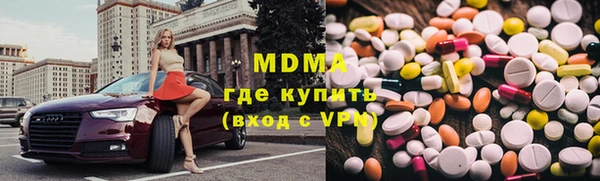 наркотики Пестово