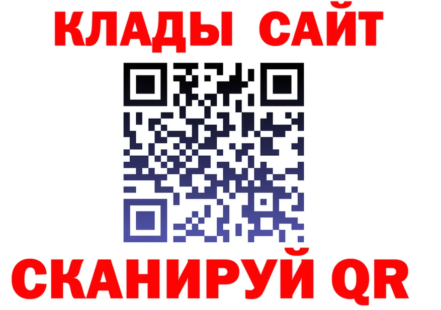 Canna-Cookies марихуана ТОР даркнет гидра Невельск