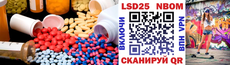 Лсд 25 экстази кислота  Невельск 
