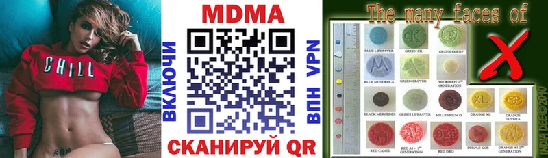 MDMA молли Невельск