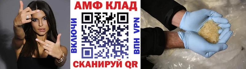 Первитин мет  цены   Невельск 