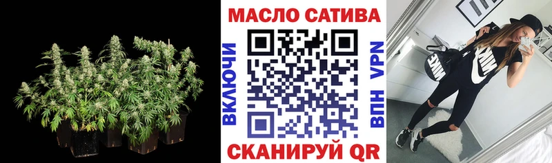 купить наркоту  Невельск  Дистиллят ТГК гашишное масло 