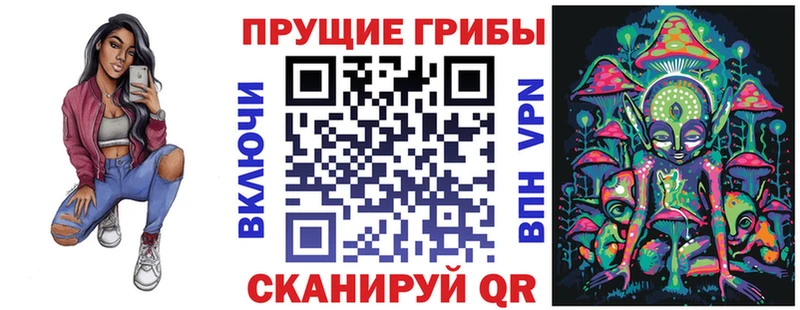 Псилоцибиновые грибы Psilocybe  mega сайт  Невельск 